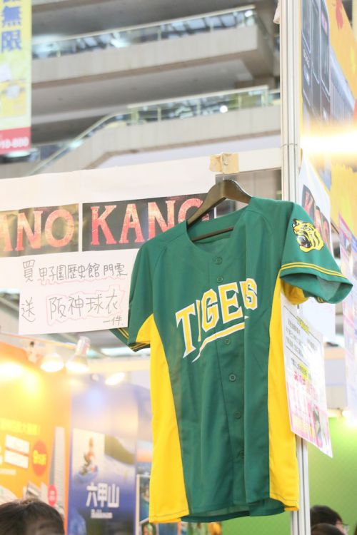 KANOと甲子園のコラボ