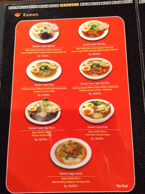 右下に「NO PORK」と書かれています