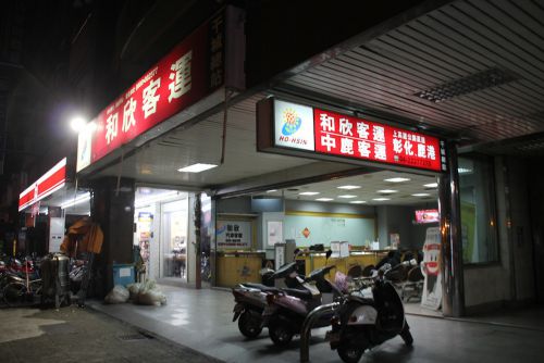 最寄りの長距離バスの乗り場