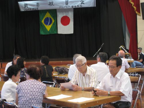 約200人が集まった新年祝賀会