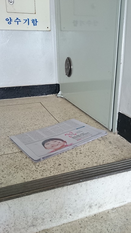 毎朝エレベーターの無い４階まで届けてくれる新聞