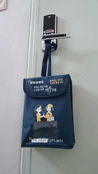 牛乳やヤクルトなど、会社ごとに入れ物も違います