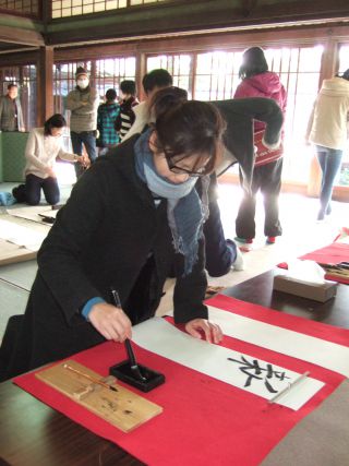 新年の書き初め