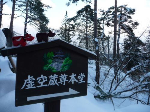 ようこそ円蔵時へ