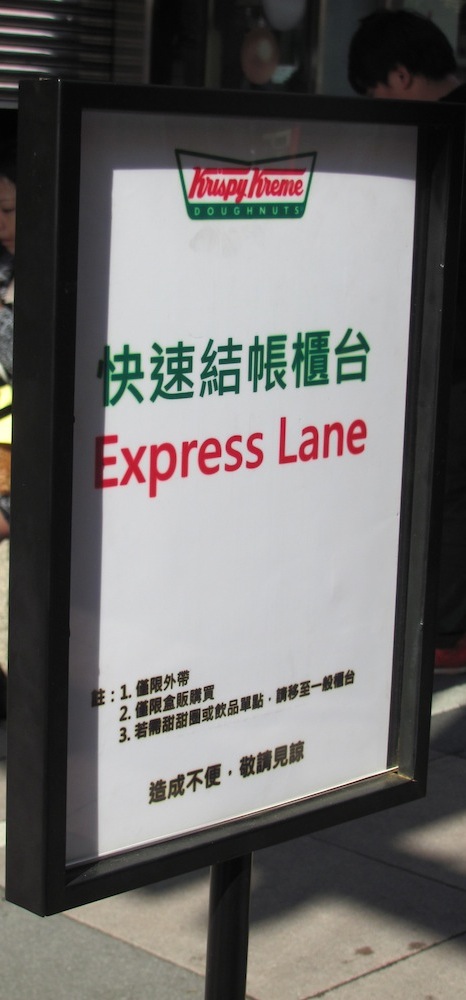 今は用意されたテイクアウト専用の列。開店当初はなかったものです。