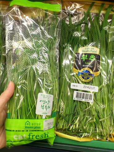 チヂミのほか、生で和え物にしたりもします