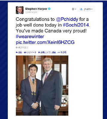 首相までツィッターでチャン選手にメッセージ
