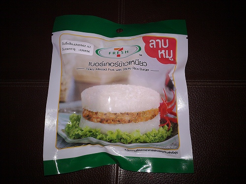 タイにもあります、ライスバーガー
