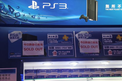 販売コーナーでは、「本日分売り切れ」の貼り紙が