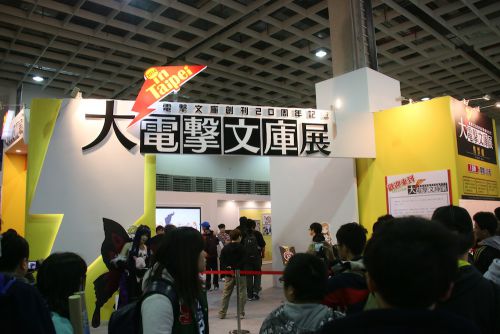 別料金のライトノベルのイラスト展