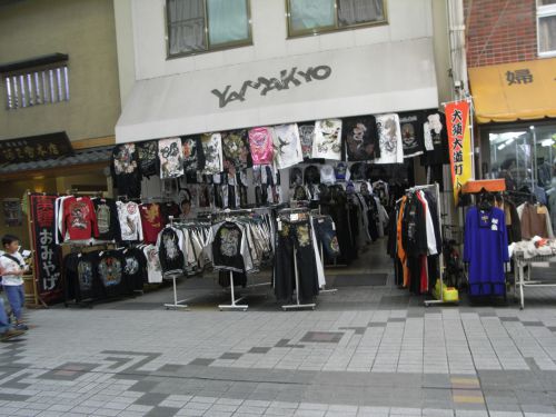 若者向け！？の店