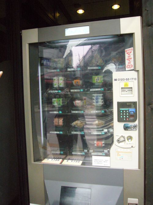 なんの自動販売機かなと思って近づくと。。。