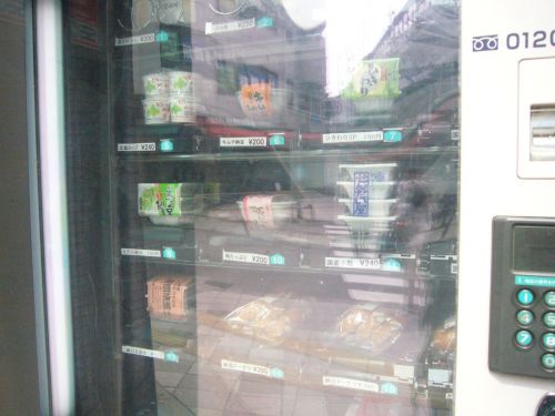 納豆の自動販売機！？