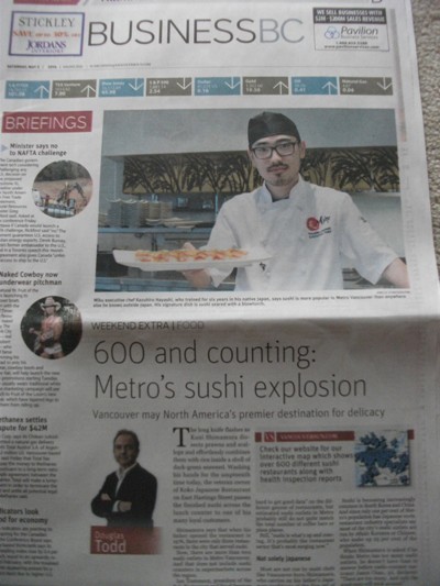 経済セクションのトップページ