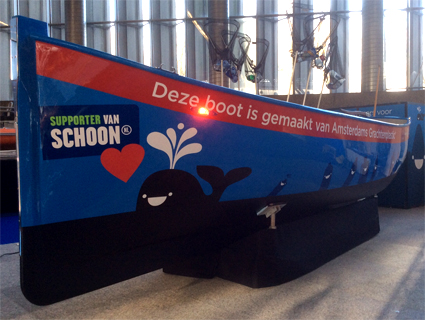 プラスチックのクジラ、と呼ばれるボート