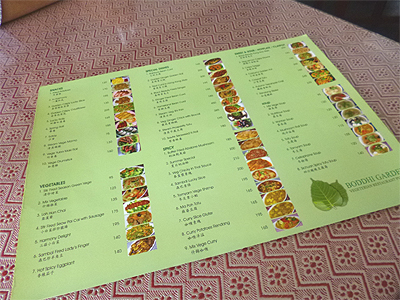 メニューは漢字表記、写真付　裏面もあります