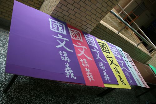 昨年も見たような、見なかったような……