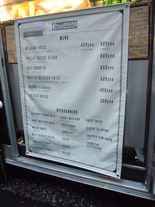 こちらがメニュー