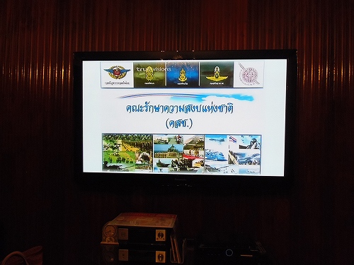 NHKのニュースが突然、この画面に切り替わり…