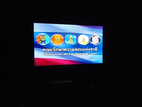 軍の放送の後はこの画面に切り替わり、2日がたちます