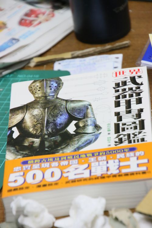 世界武器甲冑図鑑の使い道は……