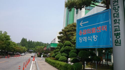 矢印方向には、応急室（救急）と葬式会場が併記されています