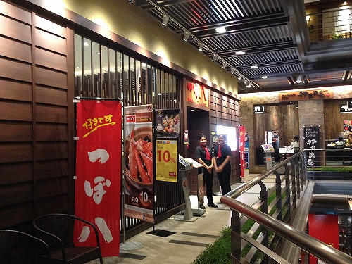 懐かしい白抜きの赤旗、また来マース