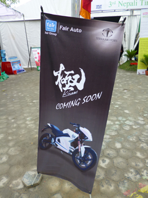 毛筆体「極」。なんとなく暴走系に見えますね