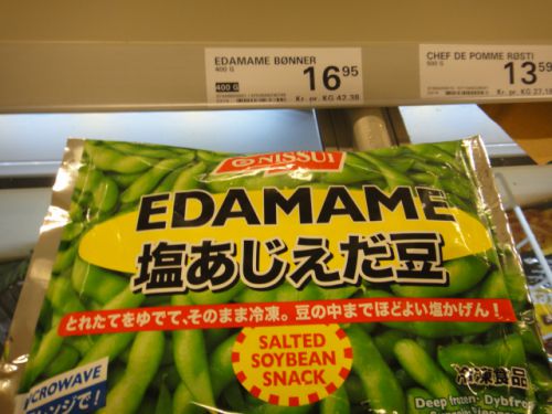 ニッスイの枝豆。300円程度