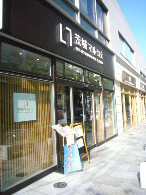 レストランの外観。天然氷の旗がはためいています。