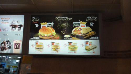 マクドナルドのラマダンメニュー
