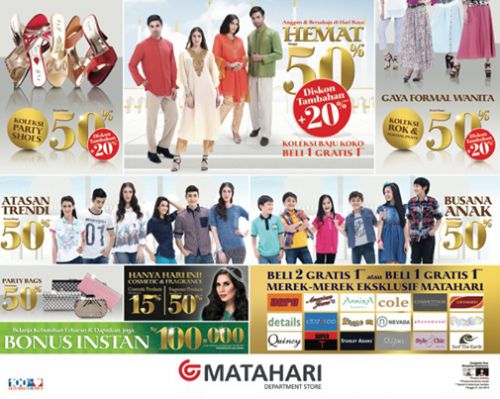 大手デパートの広告。レバランが近くなるとボーナスを見込んでかセールが開催されます