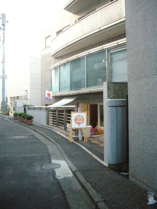 お店が見えてきます。