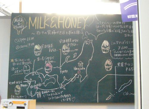 メニューの看板。