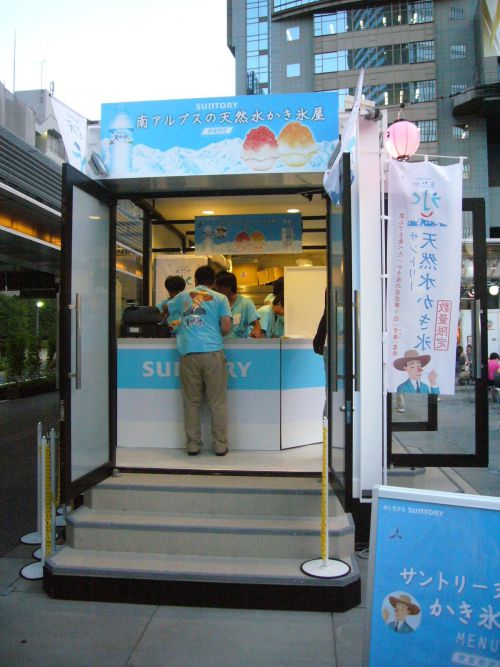 空いてました。