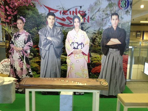 駅の構内で見つけた「ライジング･サン」の宣伝セット