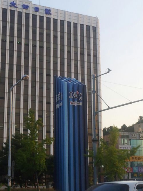 街中いたるところにあるスローガン