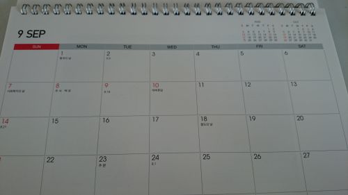 今年は陽暦９月６日土曜日から１０日水曜日までが「秋夕」連休でした