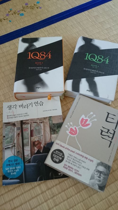 「村上春樹著　1Q84上下巻」、「小池龍之介著　考えない練習」、「五木寛之著　他力」