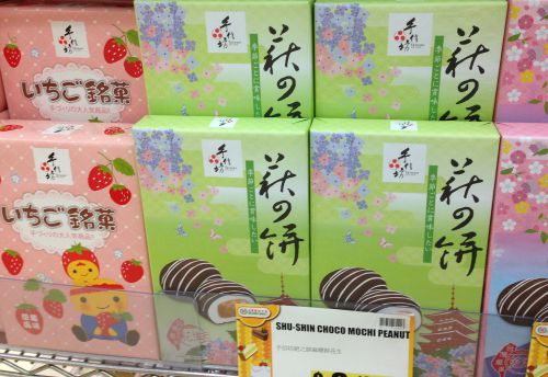 パッケージはそれらしいのですが…