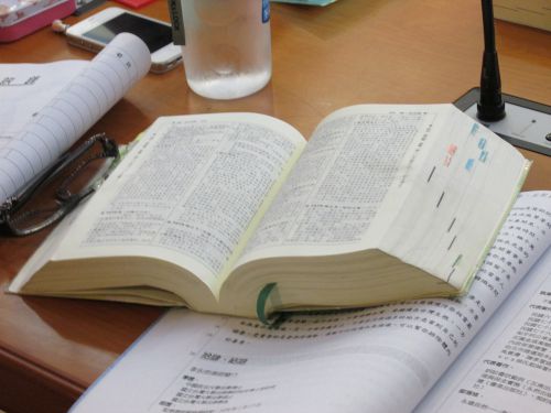 机の上にあった六法全書