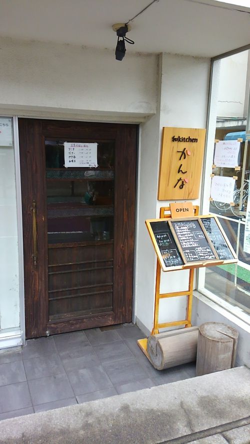 お店の入口。