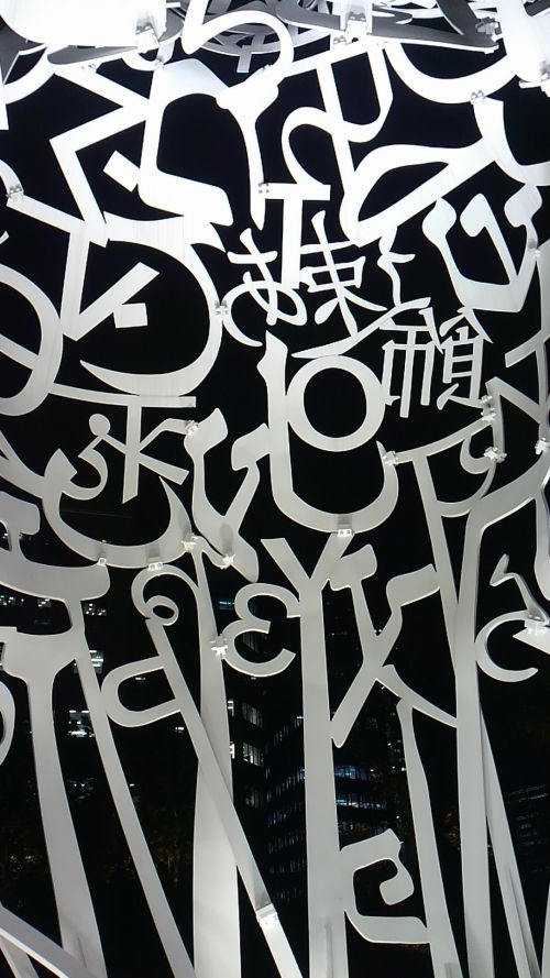 中に入ってみると