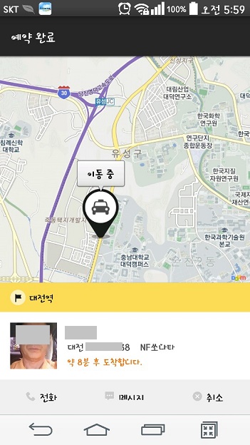 移動中のタクシーが表示されます（個人情報保護のため画像加工をしています）