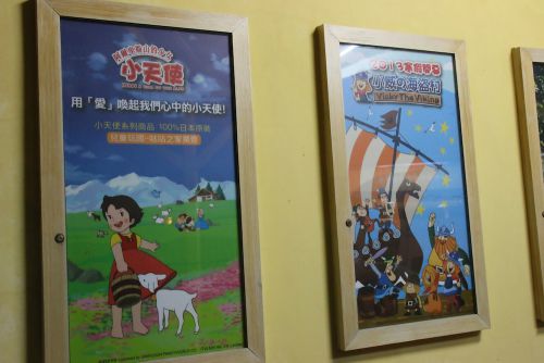 入口近くにあるポスター