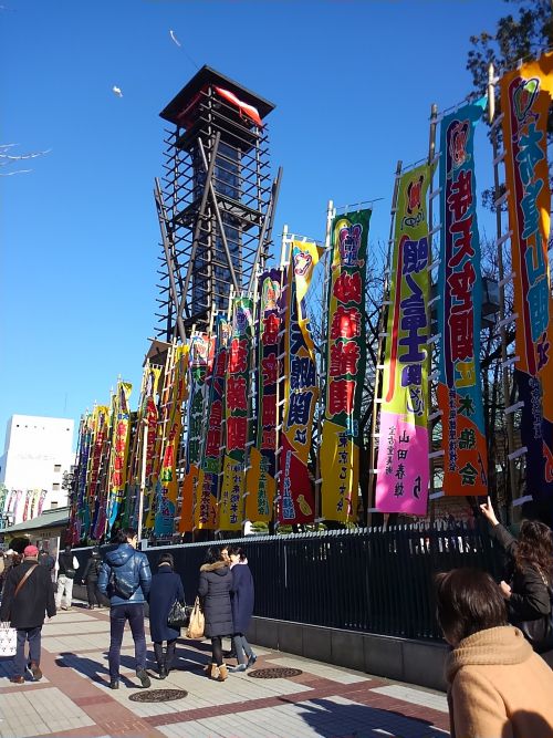 色とりどりののぼりが迎えてくれます。