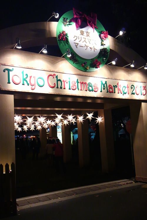 クリスマスマーケットの入口。