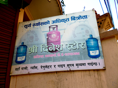 扉を閉めたままのガス屋