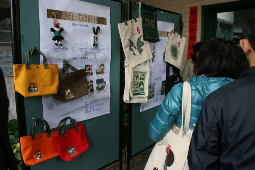 PTAが販売した記念品