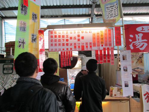 現在のパン屋の様子